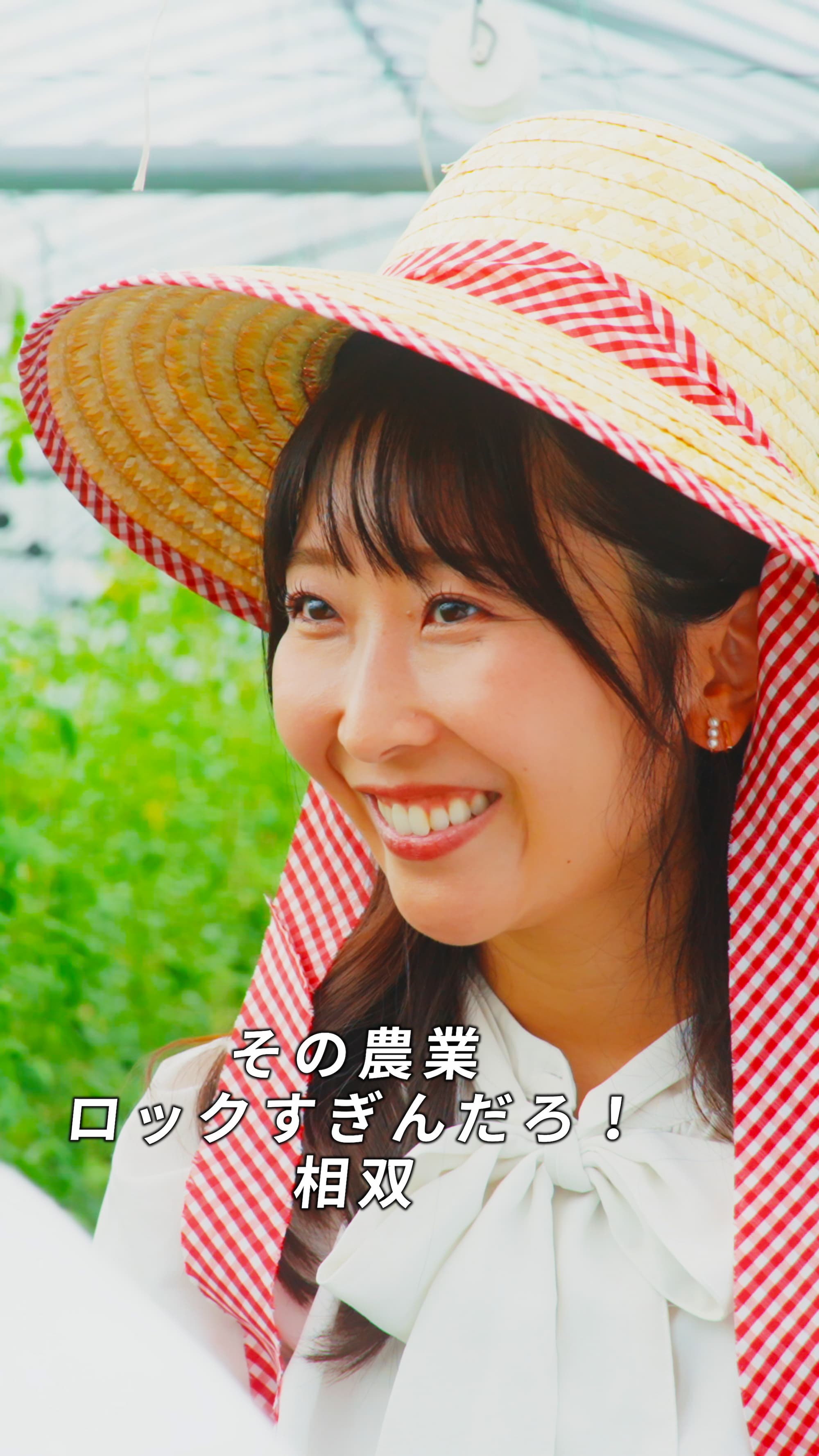 その農業ロックすぎんだろPart2