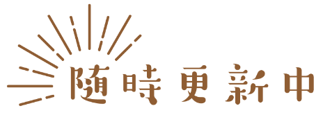 相双地域とは?