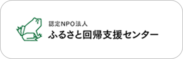 福が満開、福しま暮らし情報センター