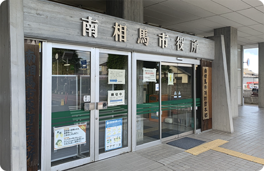 市役所に到着