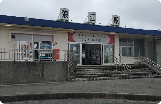 駅で待ち合わせ